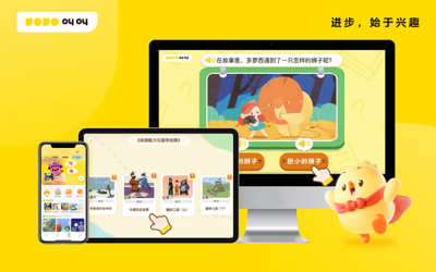 成都書聲科技榮登2023德勤成都高科技高成長(zhǎng)20強(qiáng)榜單，APP制作技術(shù)實(shí)力再獲肯定