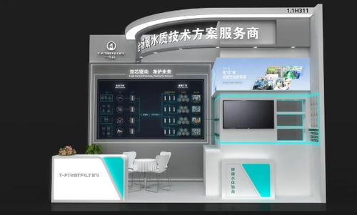 一號(hào)芯攜養(yǎng)生健康水機(jī)亮相2025廣州醫(yī)博會(huì)，引領(lǐng)健康飲水技術(shù)新風(fēng)潮